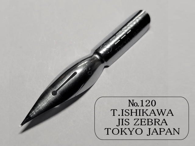 40-20.替えペン先 【 ゼブラ・タマペン №120 】 クローム 20本 防錆