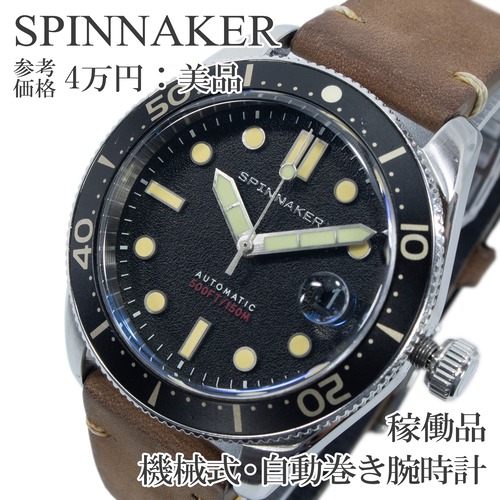 稼働品 送料無料 スピニカー 腕時計 機械式 自動巻き メンズ クロフト ミッドサイズ SP-5100-01 黒 ブラック 茶色 ダイバーズウォッチ Q325
