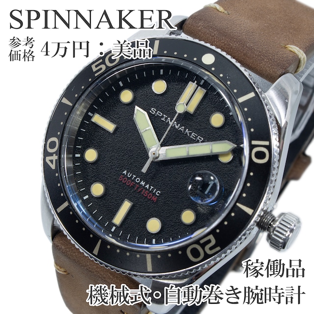 稼働品 送料無料 スピニカー 腕時計 機械式 自動巻き メンズ クロフト ミッドサイズ SP-5100-01 黒 ブラック 茶色 ダイバーズウォッチ Q325