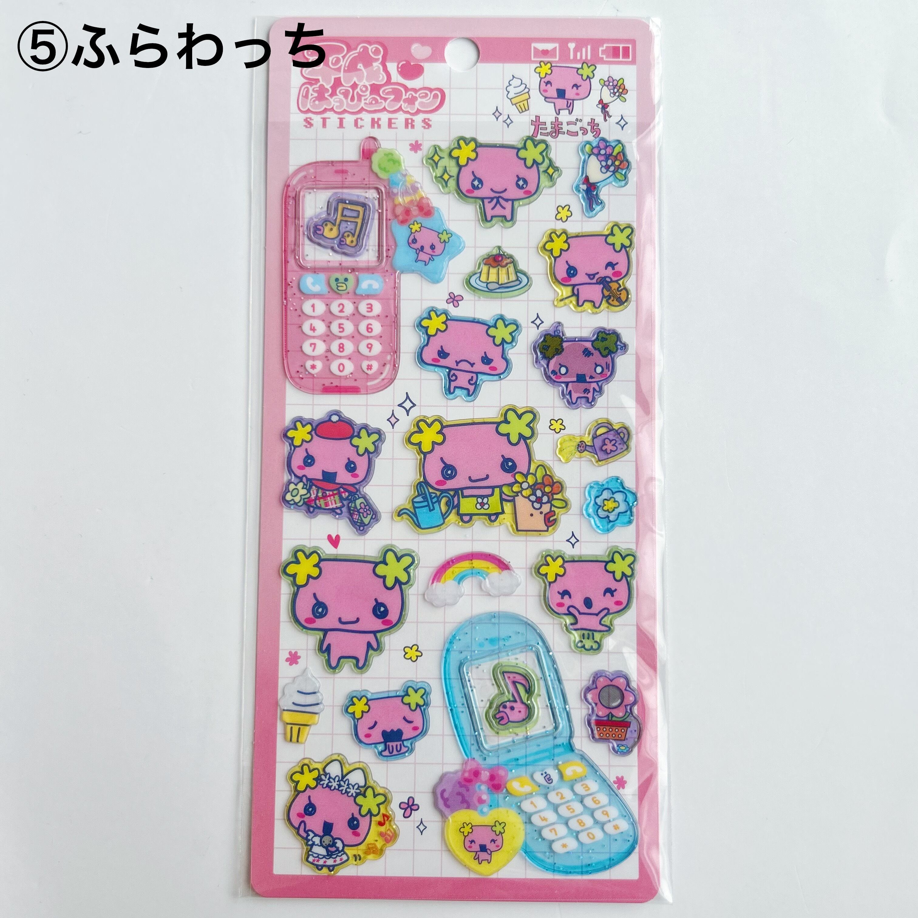 たまごっち 平成はっぴーフォン コンプリートセット | momo shop