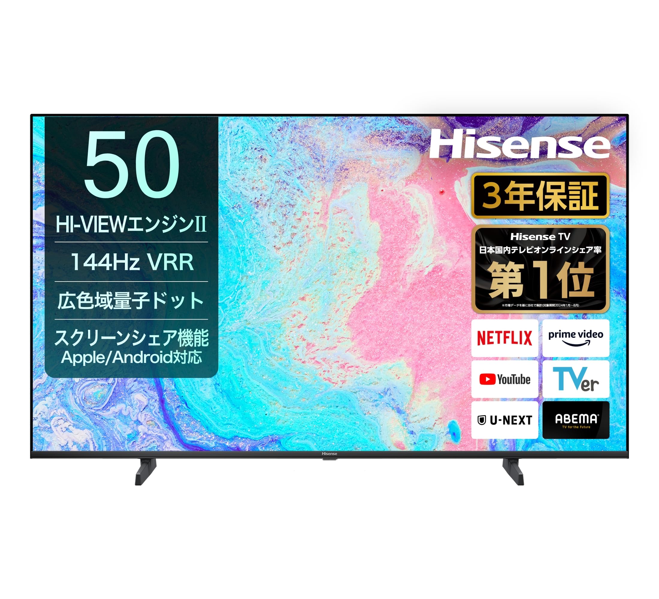 SHARP・シャープ・AQUOS・液晶テレビ・LC-32V5・32V・2011年製・No