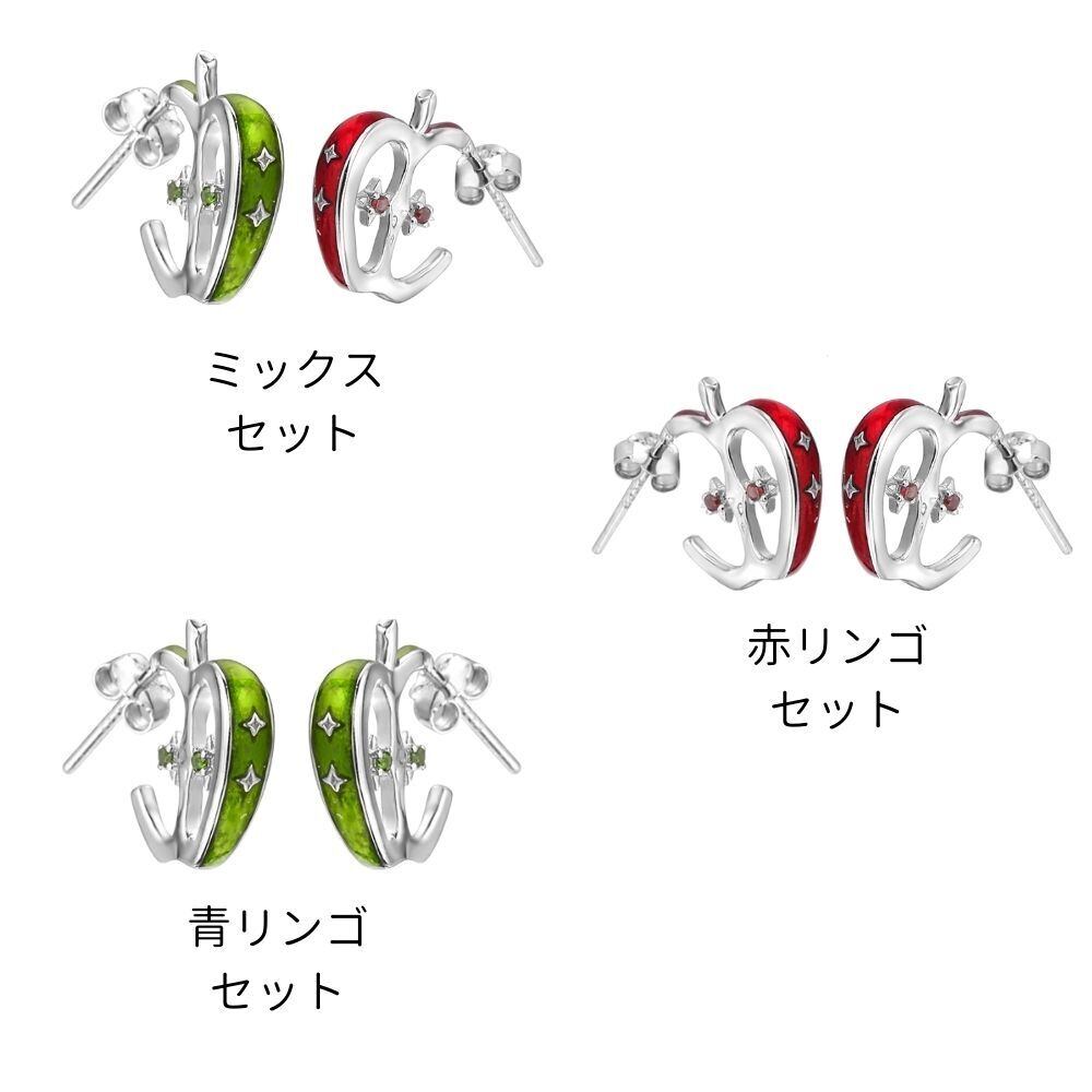 りんごページ 星種のスライスアップルピアス E00580 | EMMA GRAND