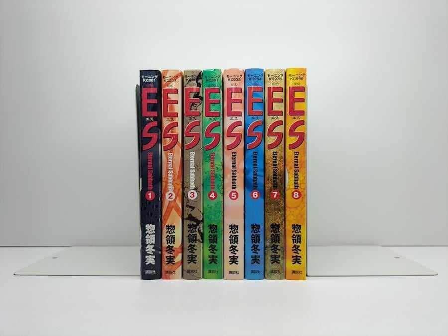 洋書マンガ 英語版 Eternal Sabbath 惣領冬実 3冊セット！ ES 惣領冬実 [1-8巻 漫画全巻セット/完結] エス Eternal Sabbath