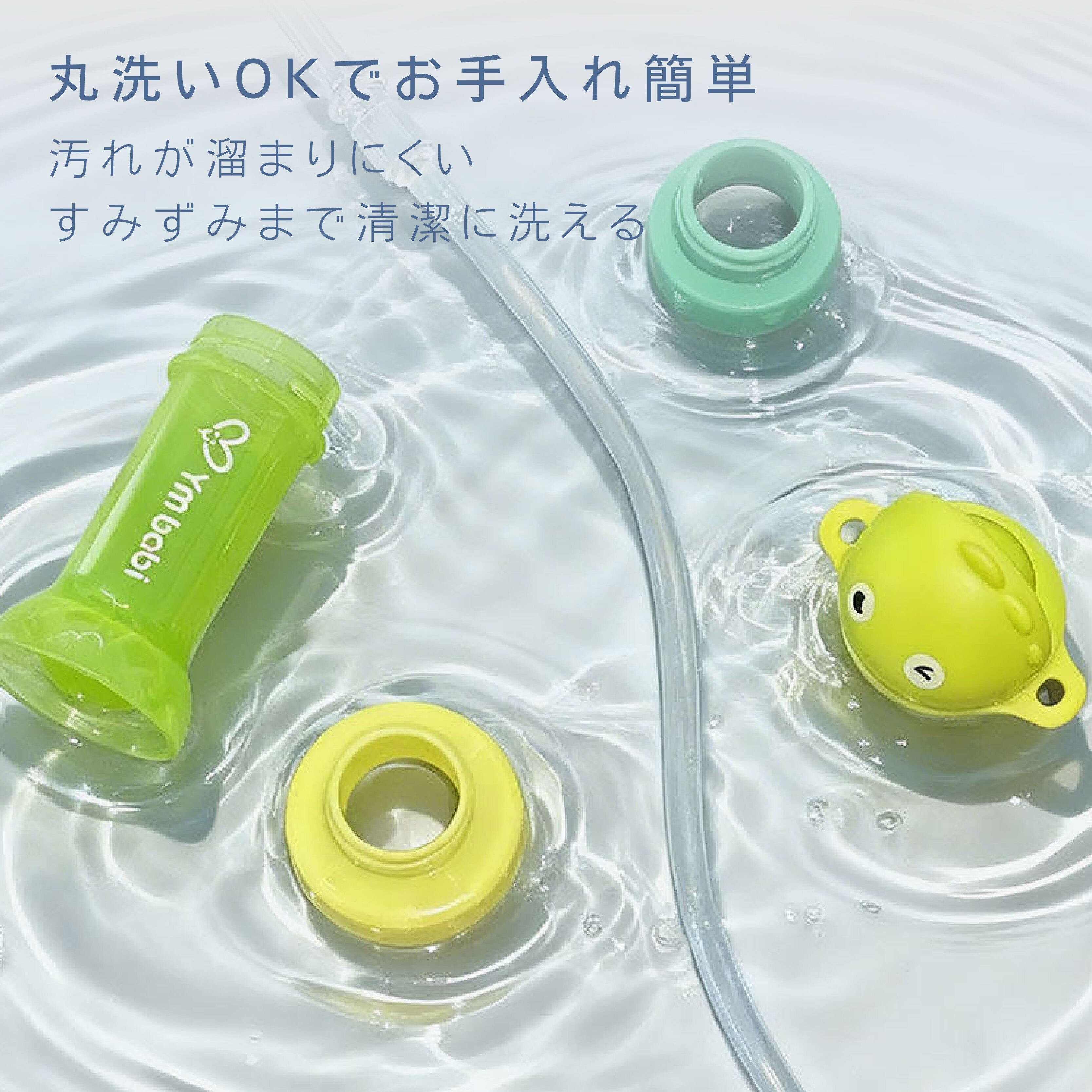 S 222 . ストロー変換アダプター 3サイズ対応 防塵 密封防漏 長さ調節