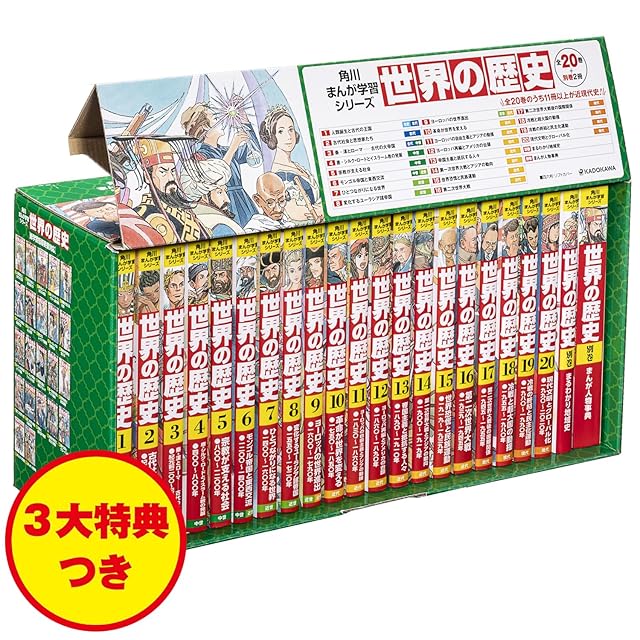 暁 男塾 宮下あきら [1-25巻 漫画全巻セット/完結] 暁男塾 暁！男塾