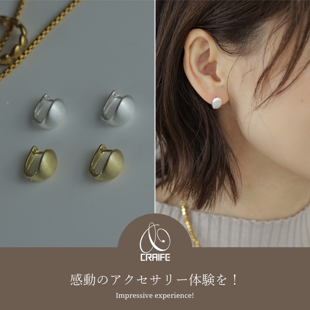 Hoop Pierce -Gold/Silver-