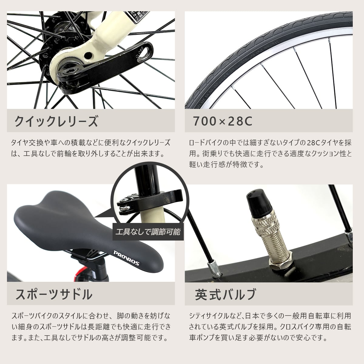 ●販売終了●ロードタイプ自転車　タイヤ700ｍｍ　ＣＡＮＯＶＥＲ　ギア付き14段変速　中古品 ○販売終了○ロードタイプ自転車 タイヤ700mm CANOVER ギア