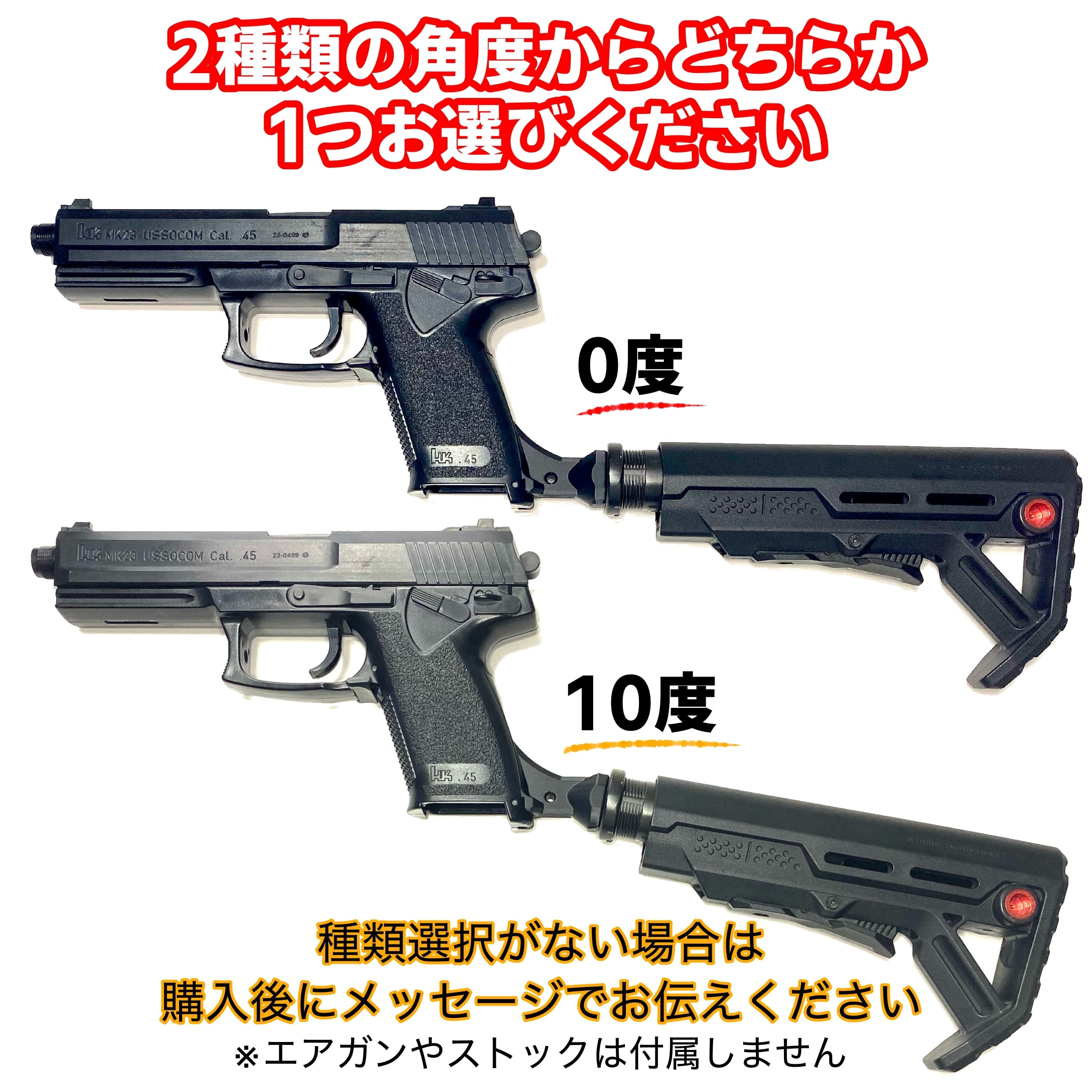 マルイエアコキ ガバメント ソーコム USPの３丁セット　18歳以上 マルイエアコキ ガバメント ソーコム USPの3丁セット 18歳以上 Amazon