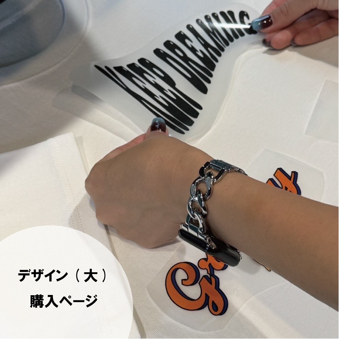 T-shirt BAR 【デザイン選択ページ】 デザイン(大)