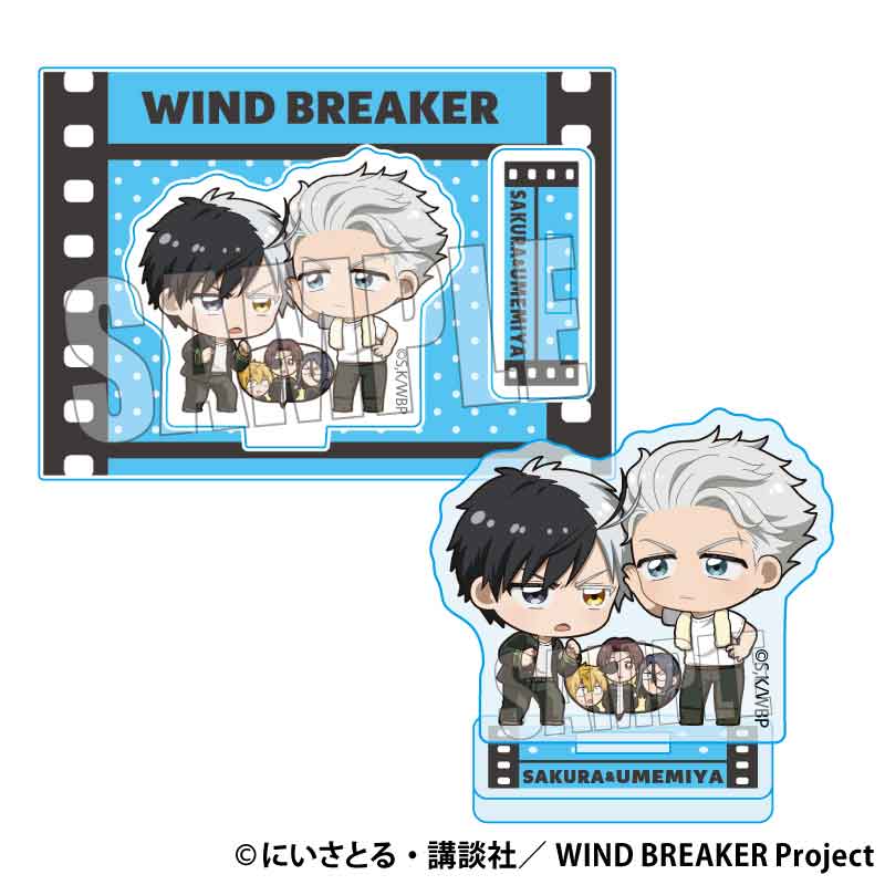 WIND BREAKER 桜遥 るかっぷ 座布団付き フィギュア るかっぷ WIND BREAKER 桜 遥＆梅宮 一セット 限定座布団つき