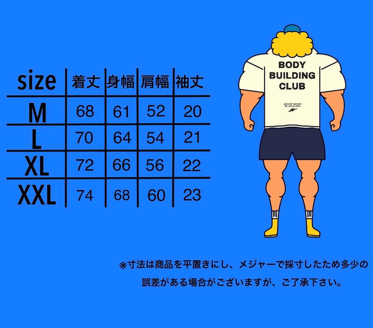 BBC Tシャツ クリーム　