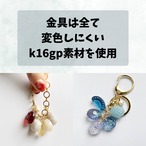 シェルフレークのドロップキーホルダー チャーム バッグチャーム　秋冬くすみカラー