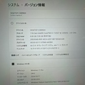 【美品 2021年式】 Microsoft Surface Laptop 4 / 第11世代 Core i5-1145G7 / メモリ8GB / SSD256GB