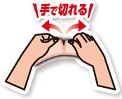 ピップスポーツ プロ・フィッツ くっつくテーピング 伸縮 自着 指用 25mm