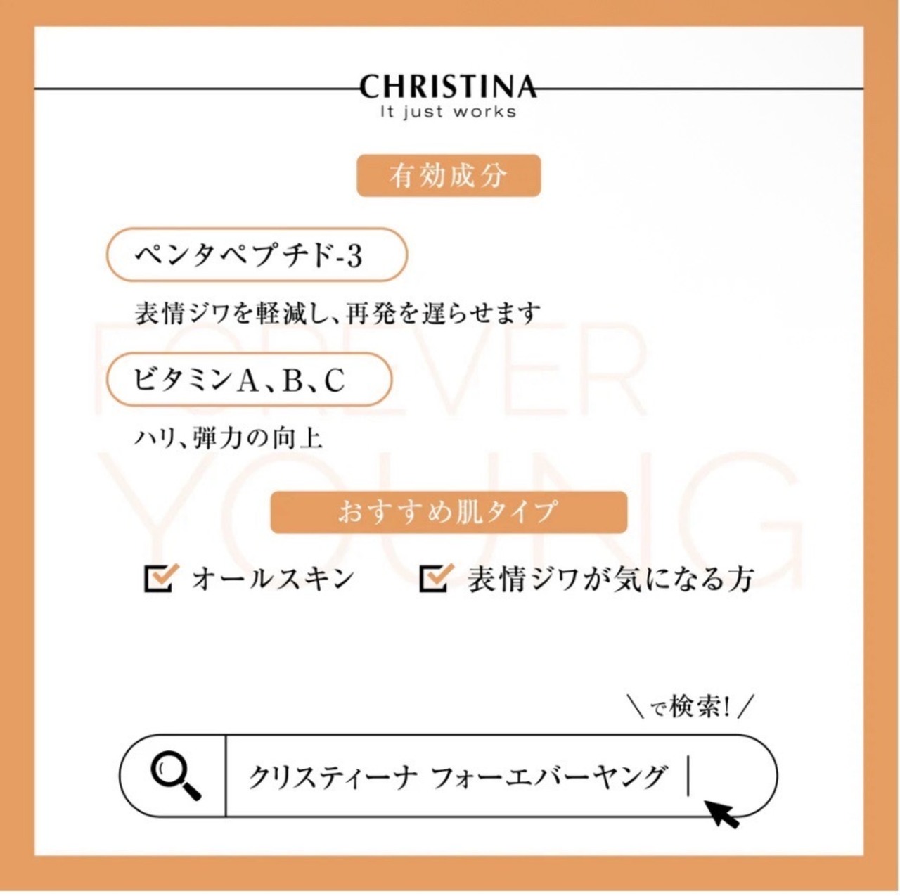 アブソリュートフィックス30ml