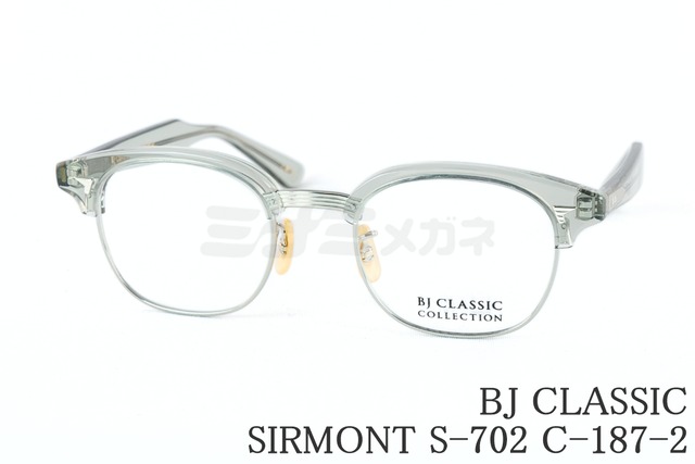 BJ CLASSIC メガネ S-702 C-187-2 サーモント ブロー チタン クラシカル 45サイズ BJクラシック 鯖江 日本製 正規品