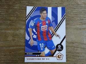 武藤嘉紀 2020-21 PANINI CHRONICLES