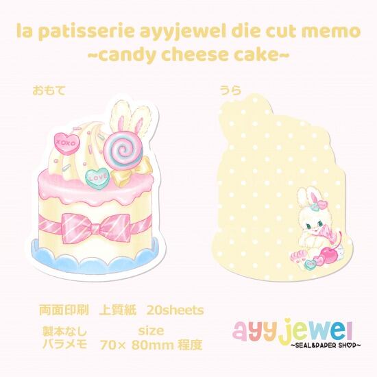 バラメモ 68.la patisserie ayyjewel~candy cheese cake~