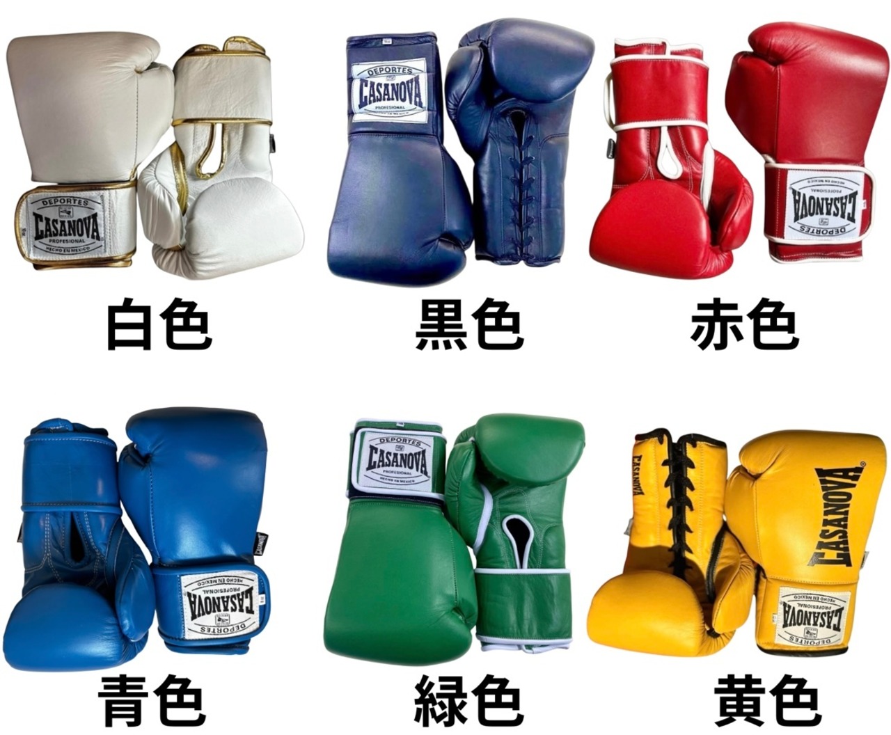 【全6色】ヘッドギアバー付き