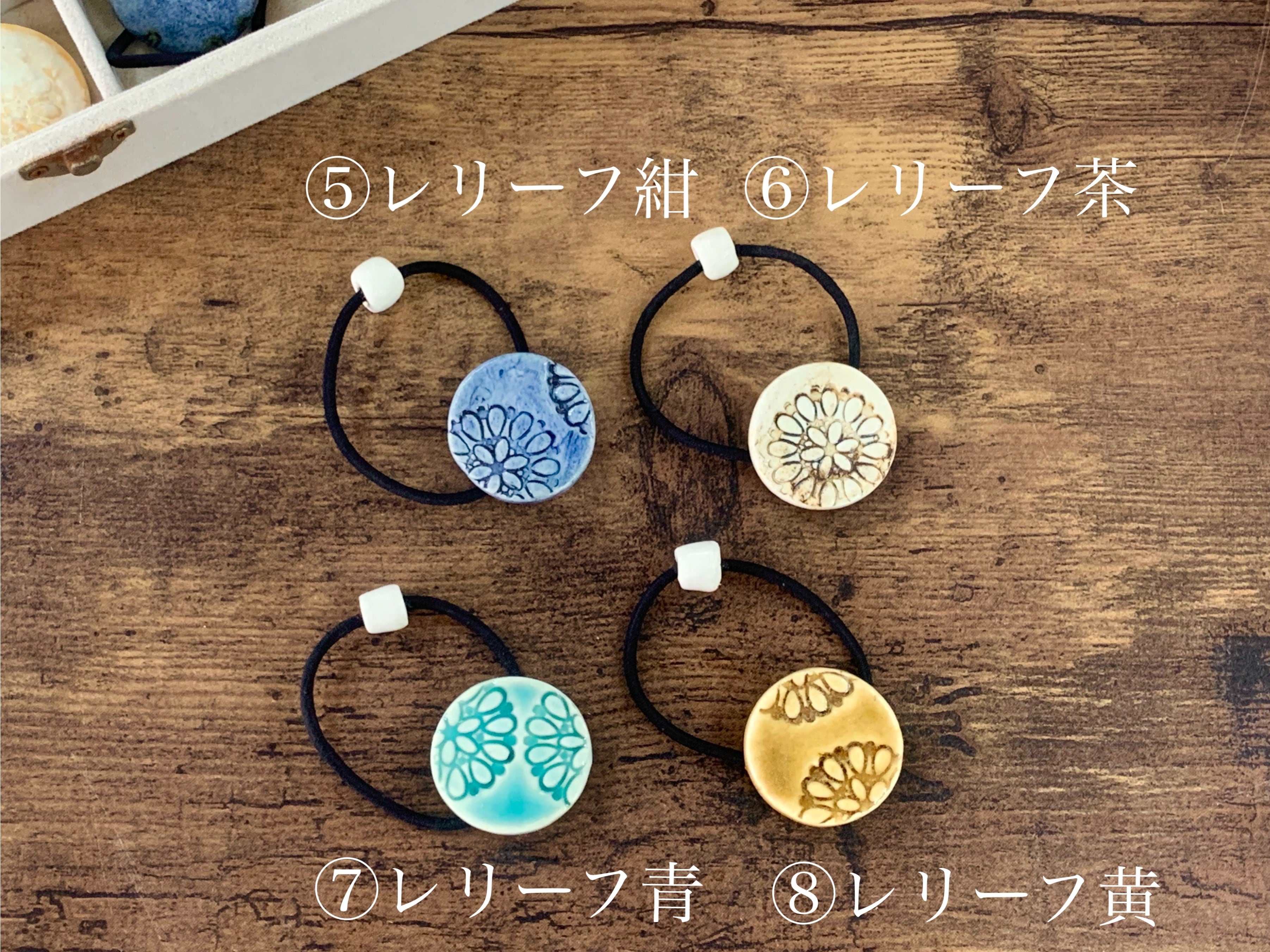 やちむんヘアゴム | atelier qucchane(アトリエクッチャネ）