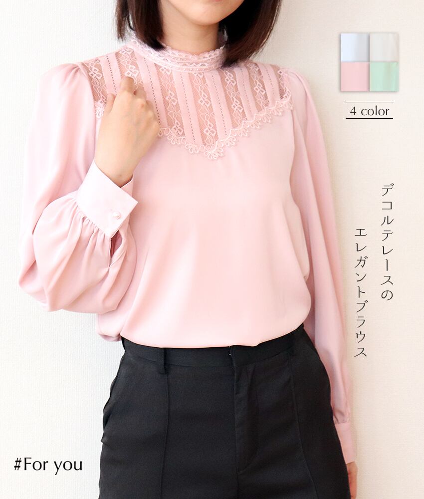 【再入荷】デコルテレースのブラウス_a0062103003