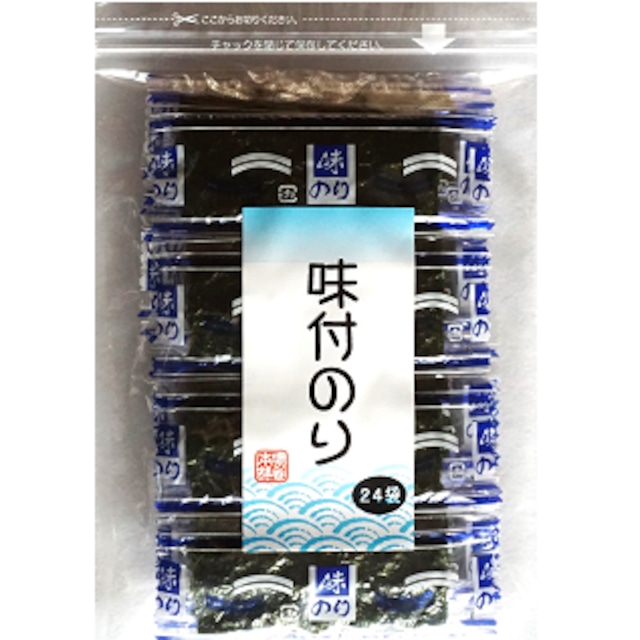 【寒流のり パリパリ味付のり】12切り5枚×24袋 特製秘伝のタレ 朝食 おやつ おつまみ