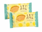 夏季限定 レモンバウム 16個入