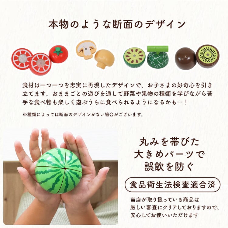 ステーショナリーセット※即購入✖️在庫確認してください 木製ままごとセット 野菜20点セット マグネット | MRG JAPAN Direct