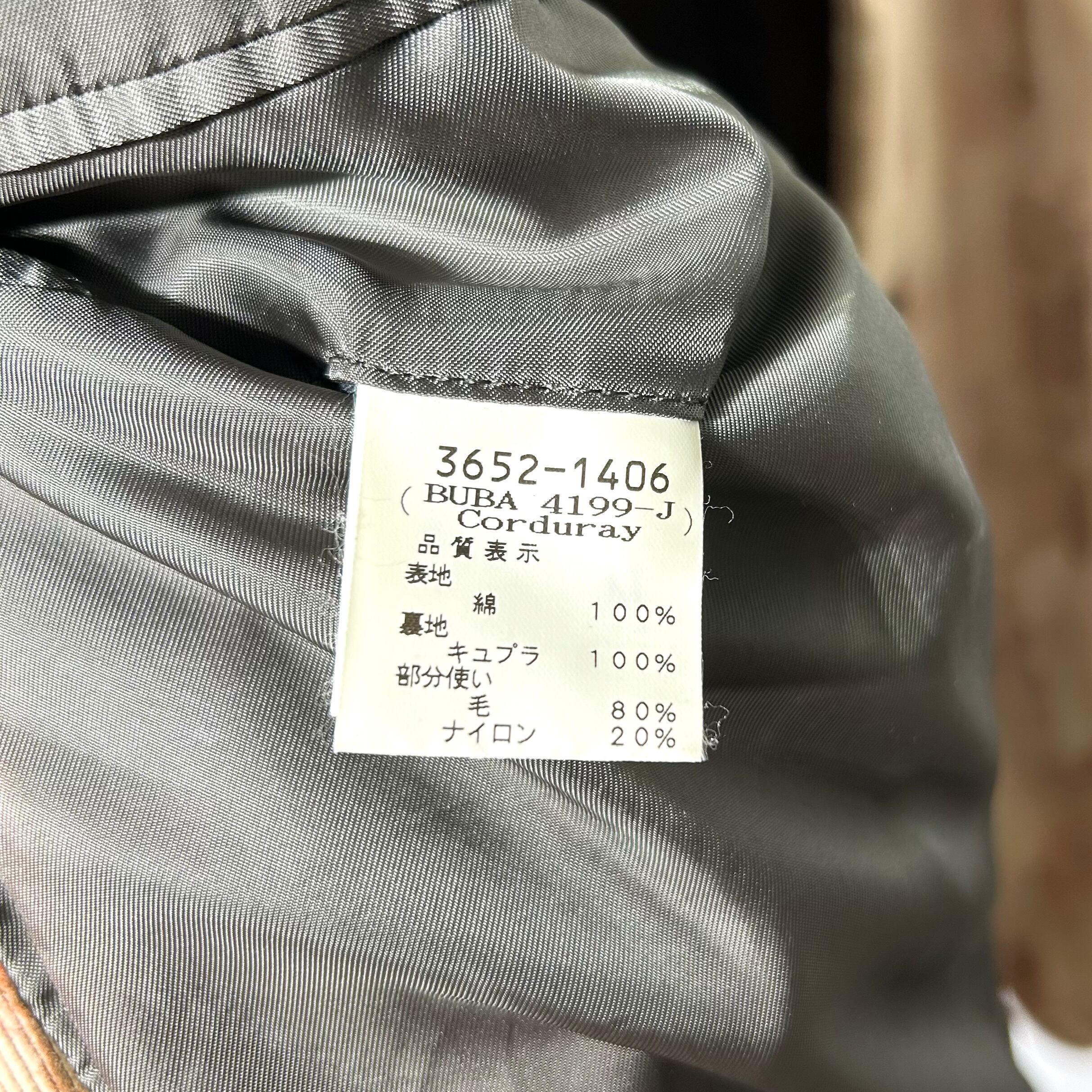 90s DRIES VAN NOTEN Bleached Corduroy Jacket | VOLAR