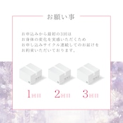 コラボクーポンあり❄︎【定期便30日/1セット】【オリジナル配合・コラーゲン入り】yukino snow flora* be Grace