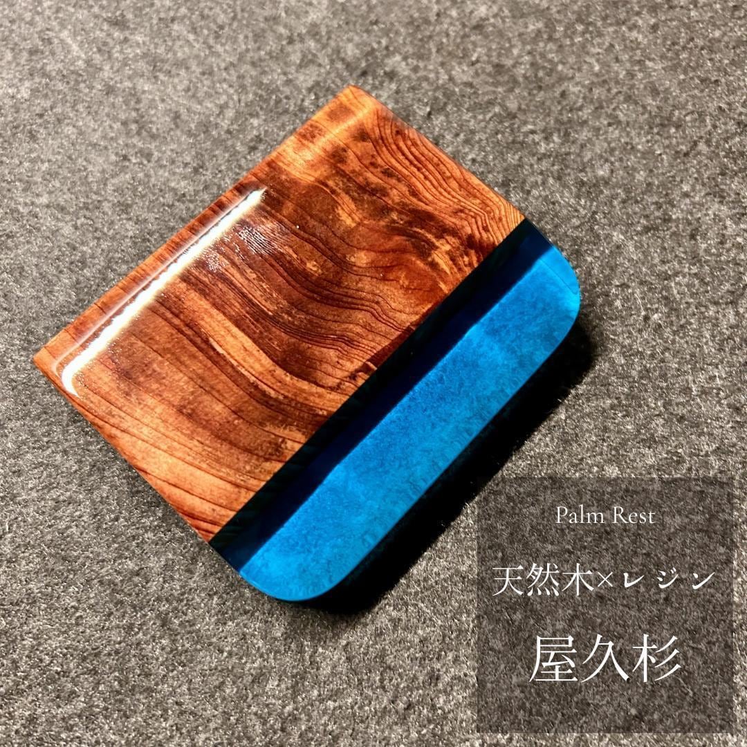 木とレジンで奏でる小さな工房屋丨キーボードパームレストなど