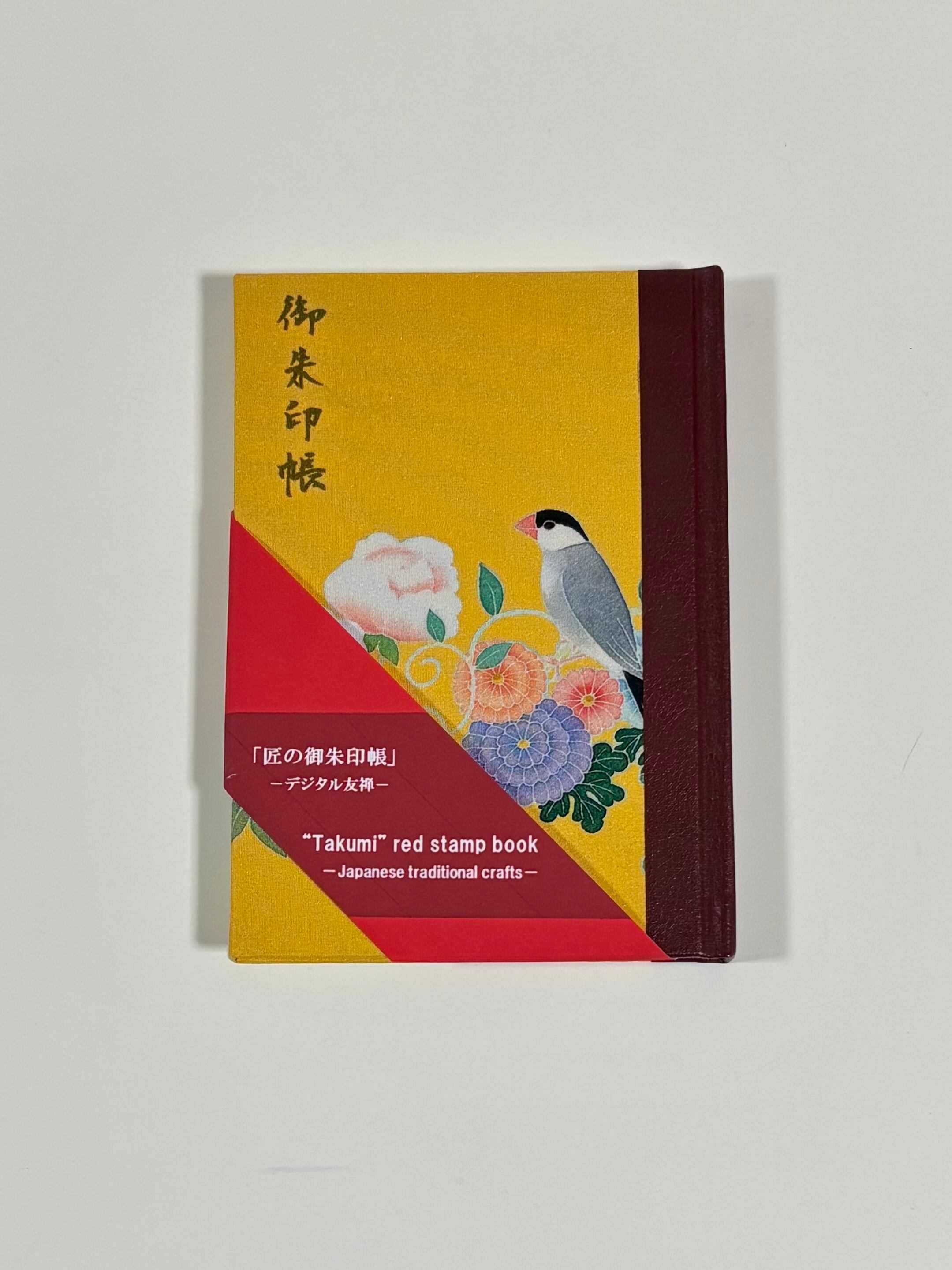 some-pri 匠のご朱印帳「文鳥花飾り」黒・山吹色 | 染工房ユキヤ