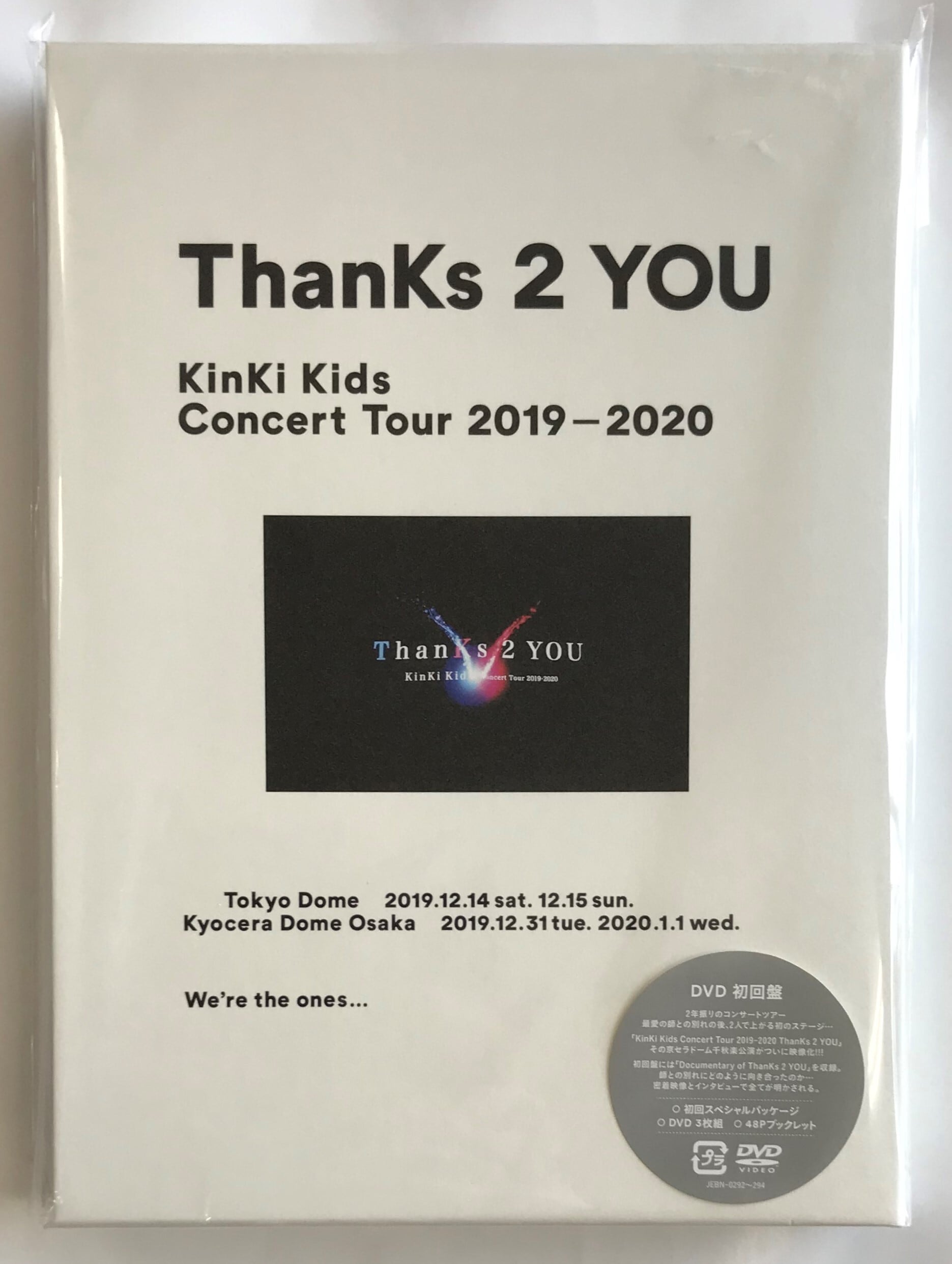 KinKi　Kids　Concert　Tour　2019-2020　ThanKs