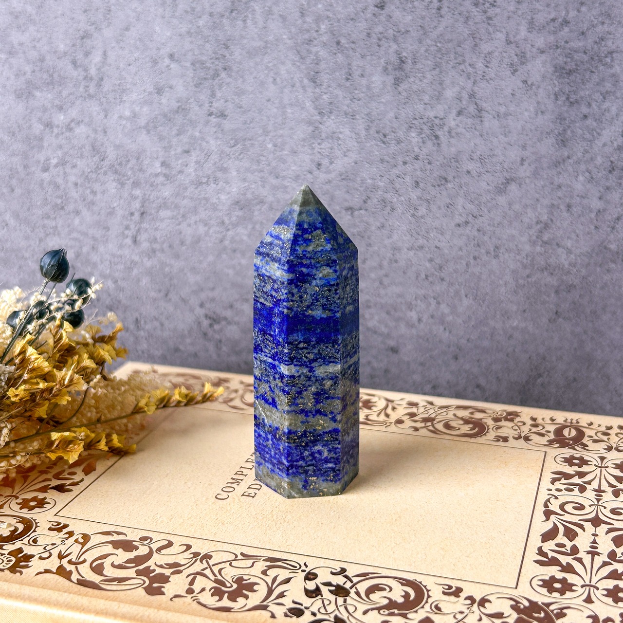 ラピスラズリ タワー