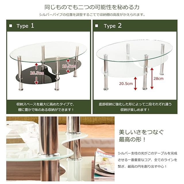 オーエスジェイ(OSJ)ガラステーブルローテーブルセンターテーブル高級