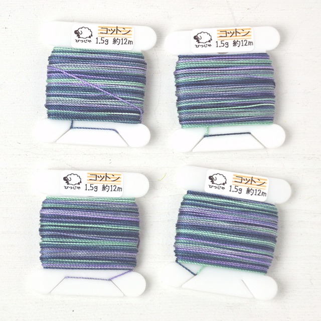 手染めレース糸【コットン・015】 1.5g