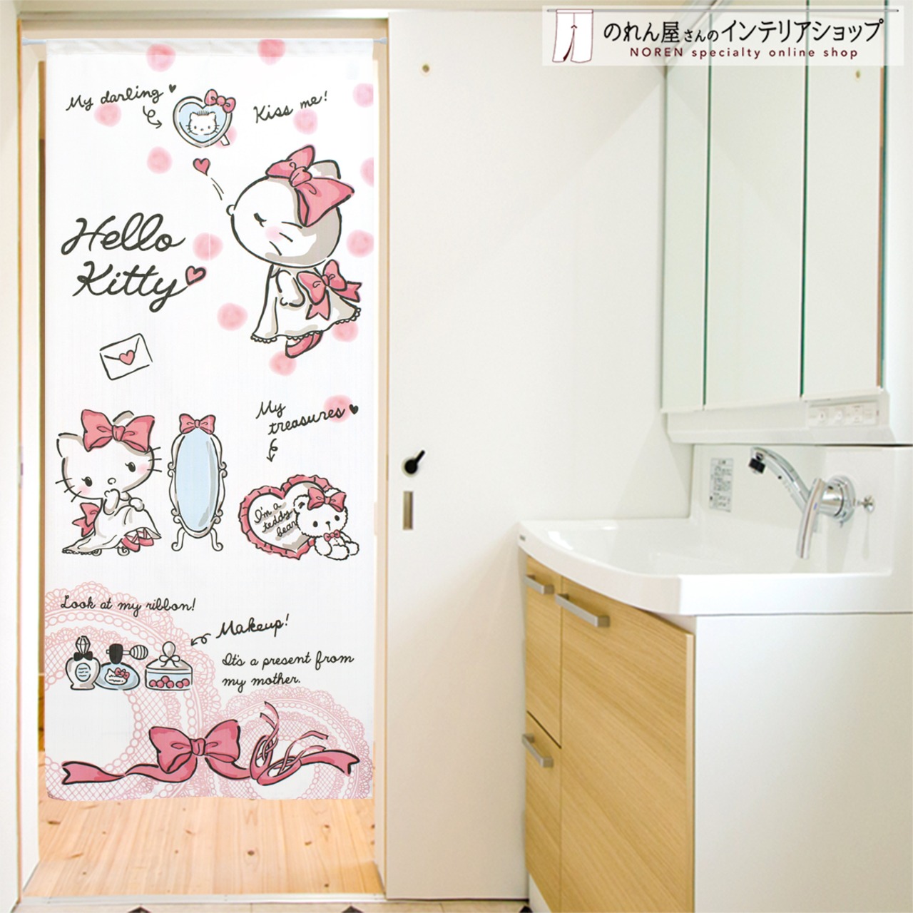 【受注生産】のれん サンリオ ハローキティ リトルレディ 幅72×丈170cm 94389