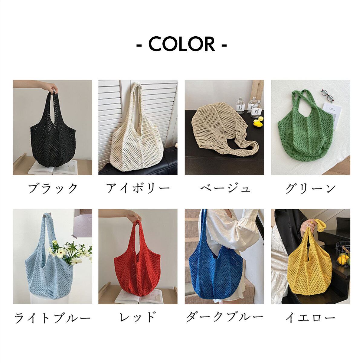 ニットバッグ レディース 韓国 ニット トートバッグ 大容量 A4 軽量 おしゃれ かわいい 大人 サブバッグ 買い物バッグ 柔らかい 通勤 通学 無地 大人可愛い 大人女子