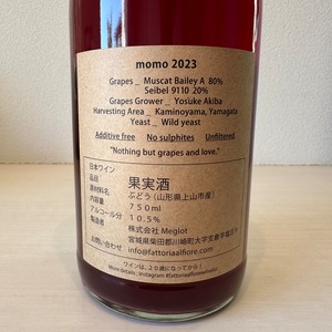 momo 2023　Fattoria AL FIORE /ファットリア・アル・フィオーレ