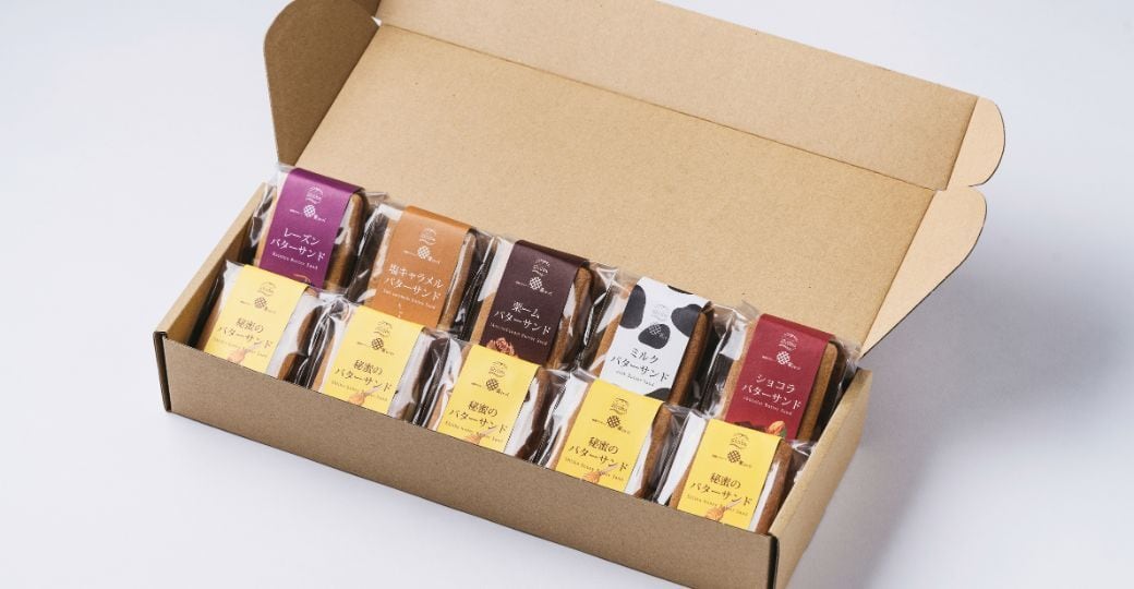 宮崎バターサンド 秘蜜&5種詰合せ 10個入×2箱【送料込】