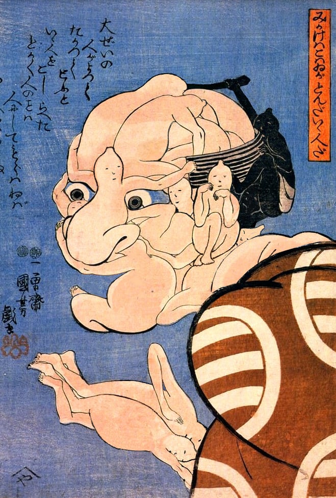 名画ポストカード「みかけはこわいがとんだ良い人だ」 | ひょうたん蔵