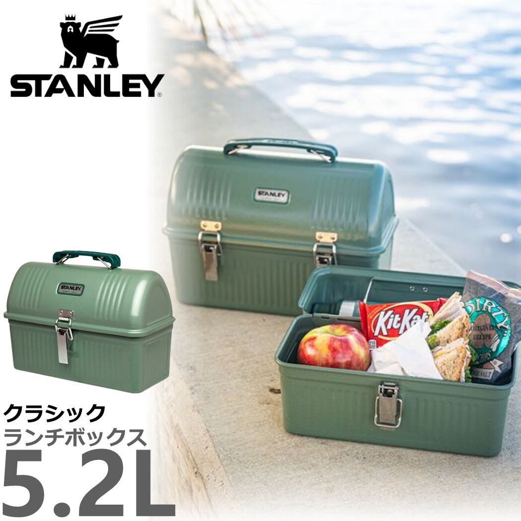 STALEYクラッシックランチボックス STANLEY スタンレー ランチボックス
