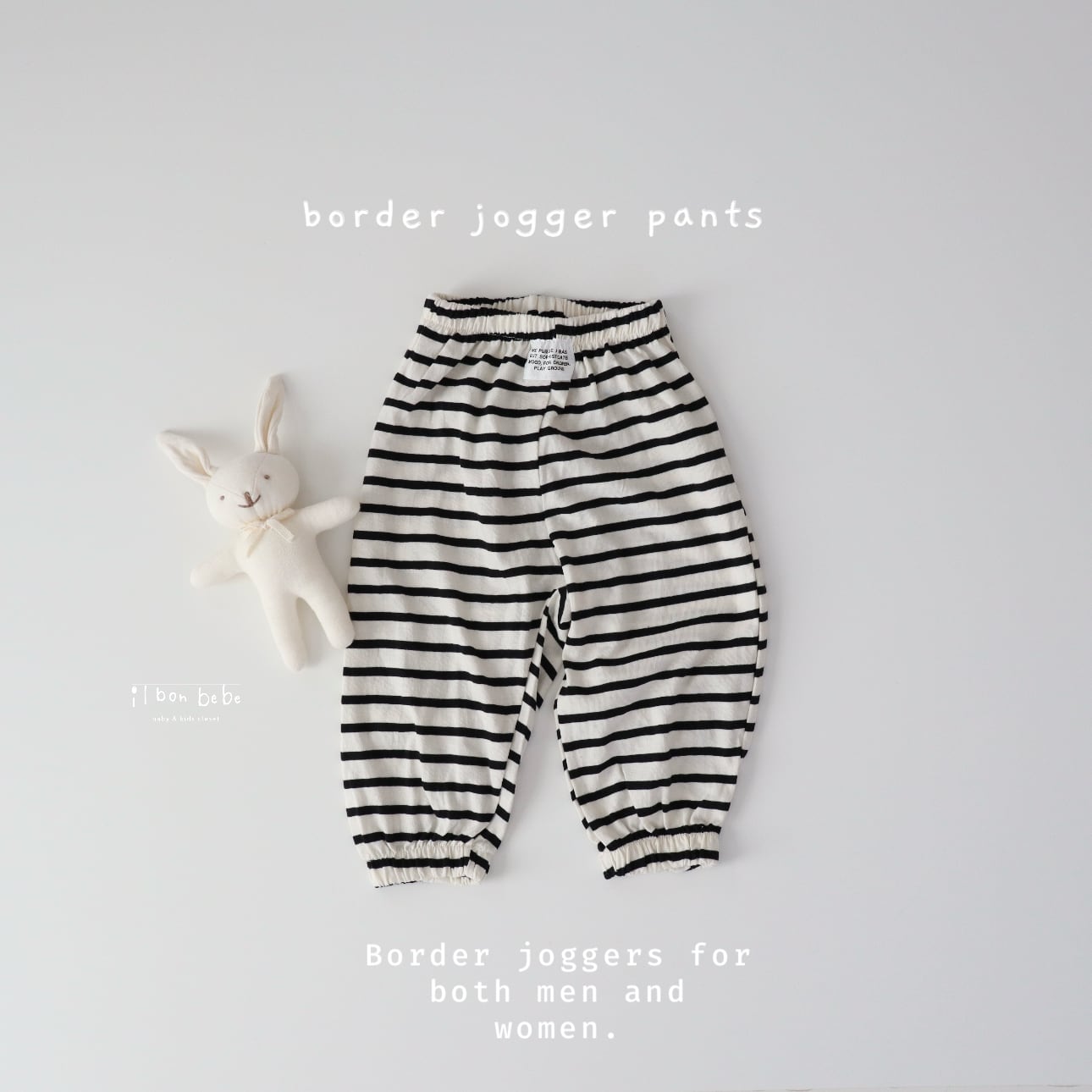 【SW割】border jogger pants