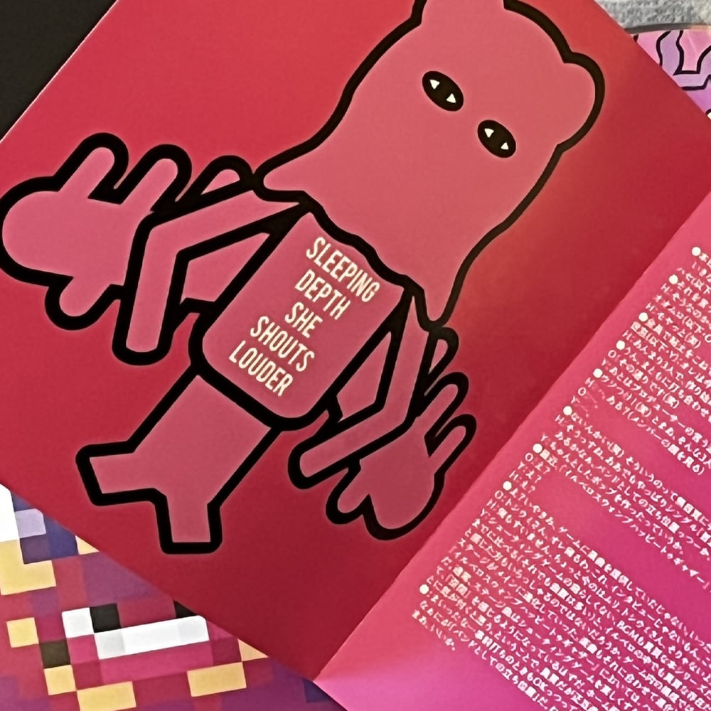 イルベロスウォンプ ハッピートゥギャザー 限定版 イルベロスウォンプ ハッピートゥギャザー オリジナル サウンド