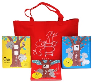 「ことばのおとのおもちゃばこ」シリーズ3冊＋トートバッグセット