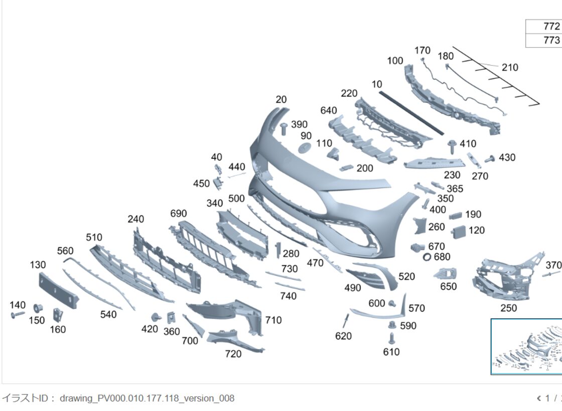 AMG CLE53 純正フロントリップスポイラー 純正リアサイドスポイラー