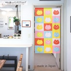 【受注生産】 のれん カラフルネコ  幅85ｘ丈150cm