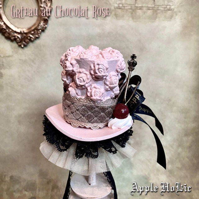 ドール ハット 　Grtean au Chocolte Rose ショコラローズ