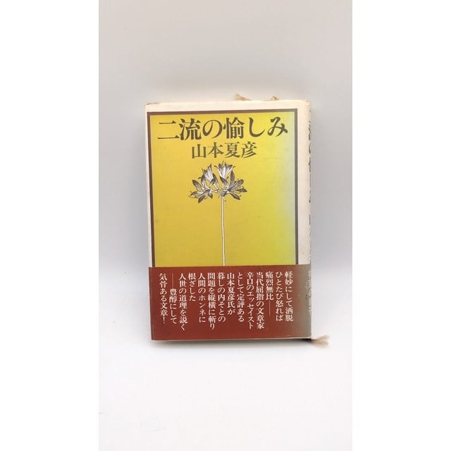 数研出版 体系古典文法シリーズ 古文・漢文・口語をあわせて学ぶ