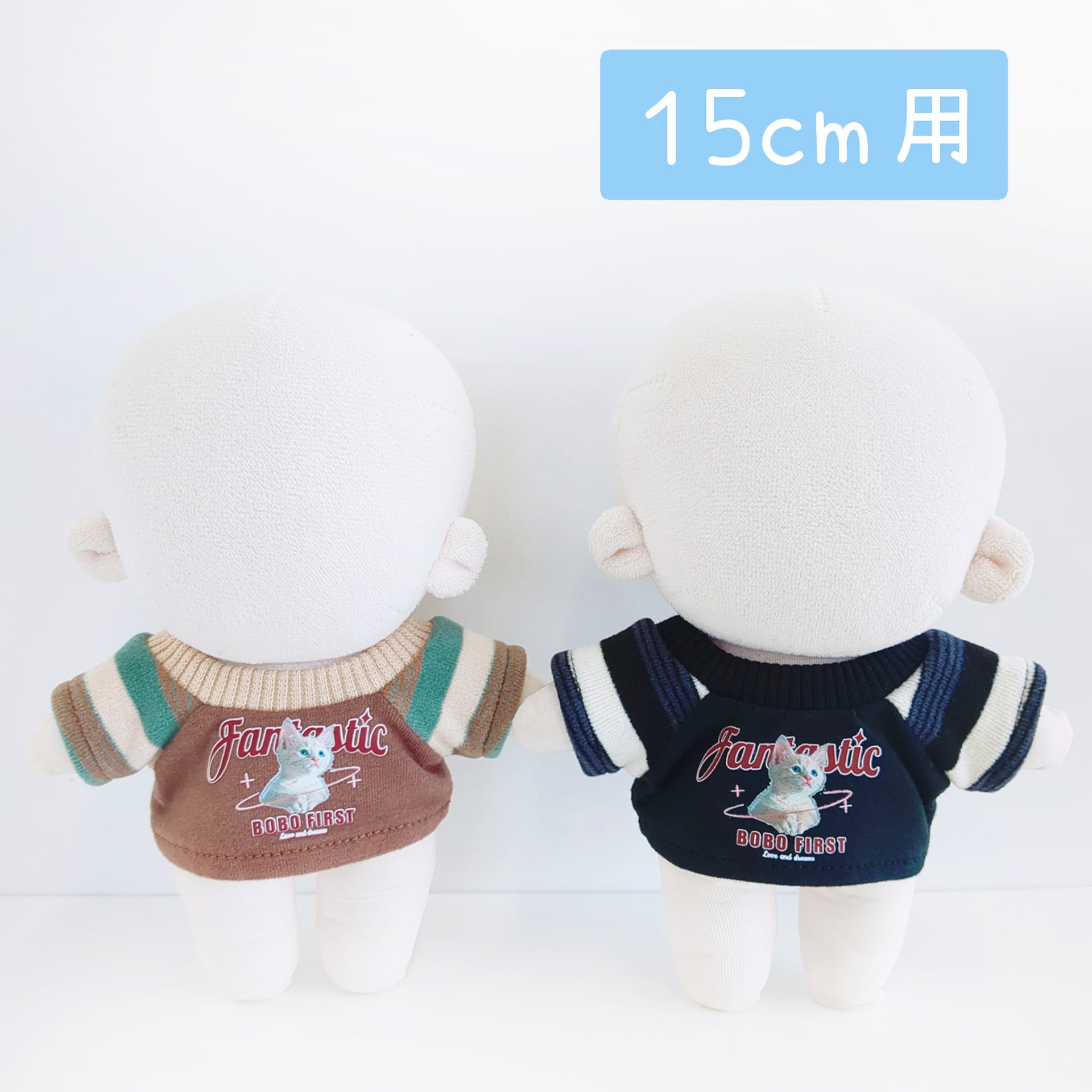 15cmぬい服 | Little Closet │ ぬい服・ぬい活の通販